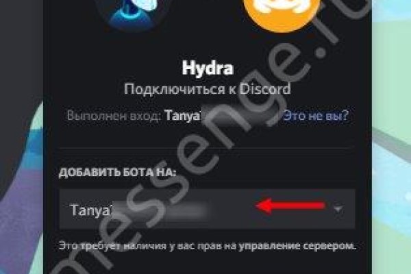 Прямая ссылка на блэкспрут bs2webes net