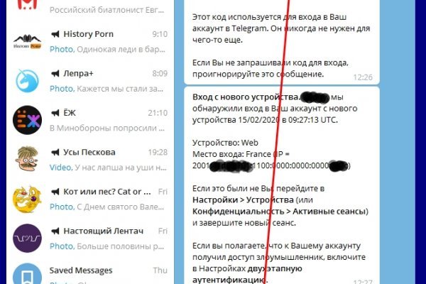 Блэкспрут не работает bs2web top