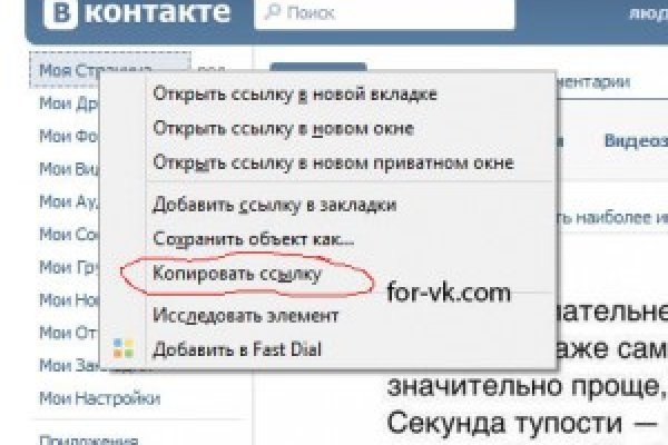 Блэк спрут зеркало bs2web top