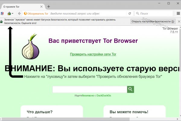 Блекспрут darknet 1blacksprut me