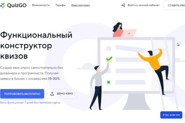 Блэк спрут зеркала tor