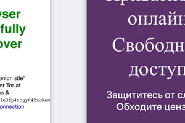 Ссылки онион даркнет аналог блэкспрут