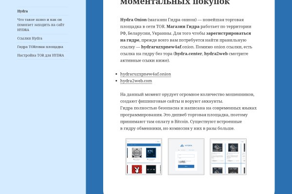 Блэкспрут ссылка bs2webes net