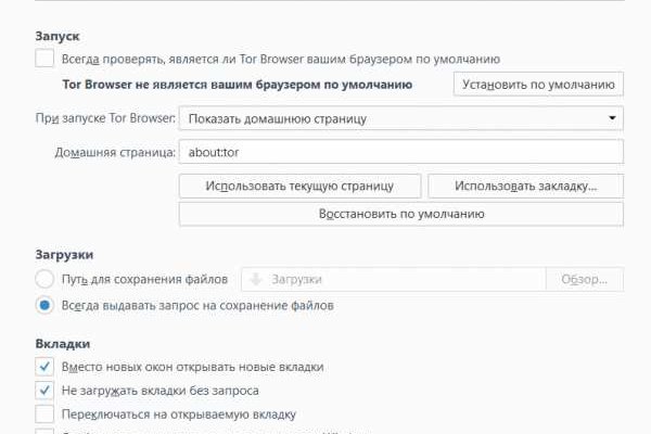 Ссылка на блекспрут bs2webes net