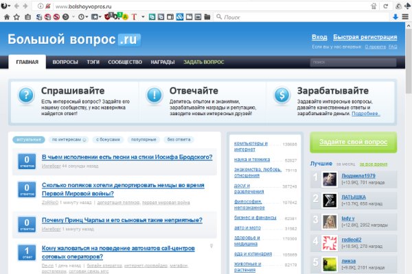 Блекспрут 2fa blacksprul me