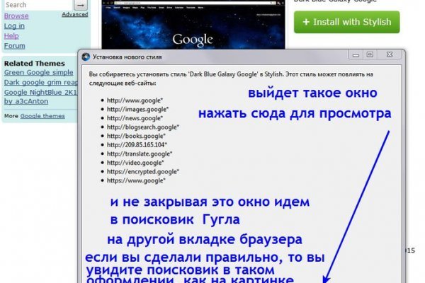 Блэк спрут сайт tor wiki online