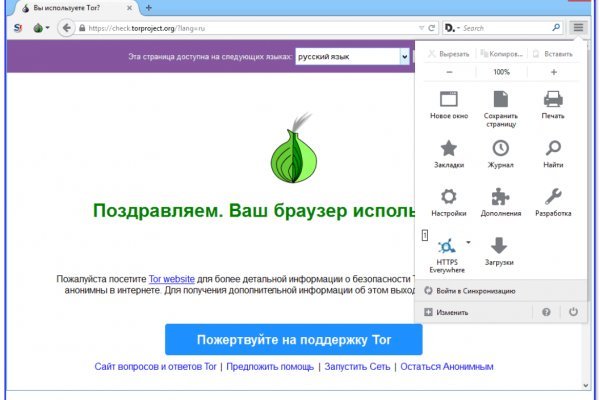 Блэк спрут что за сайт bs2web top