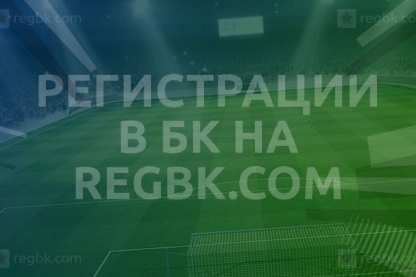 Блэк спрут зеркала bs2web