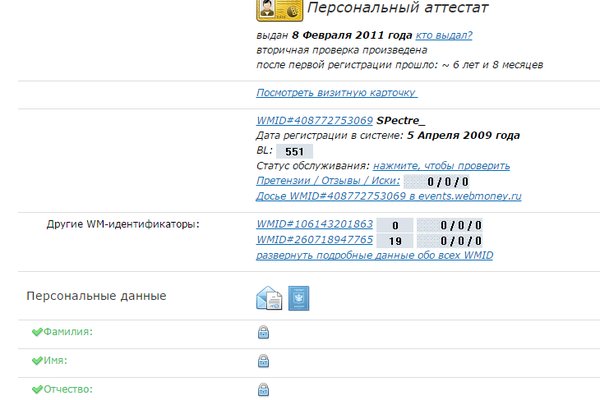 Bs2web at зеркала blacksprute com