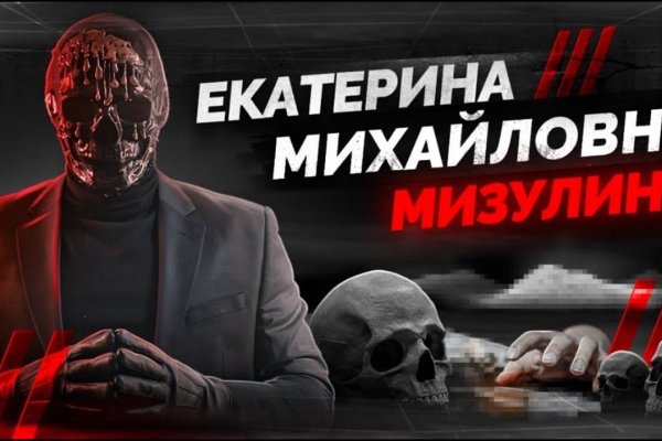 Блэк спрут рабочее зеркало blacksprut pl