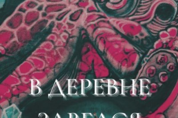 Рабочая blacksprut blacksprute com