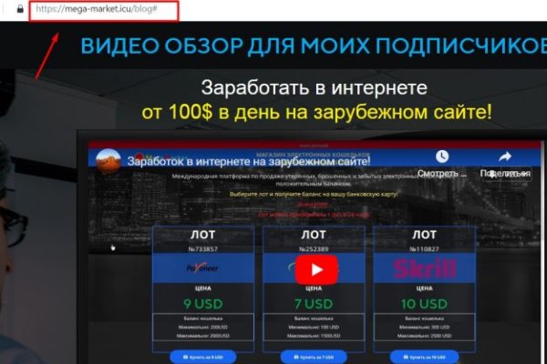 Официальное зеркало блэкспрут