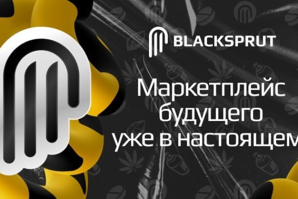 Блекспрут 2fa 1blacksprut me