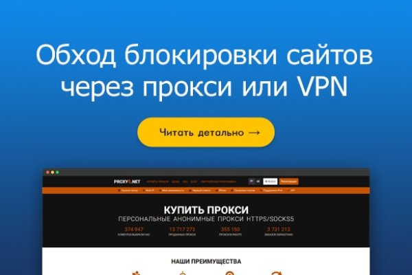 Блэкспрут ссылка тор bs2webes net