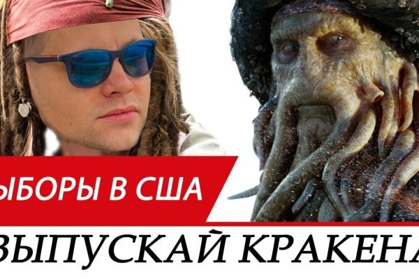 Взлом блэкспрут