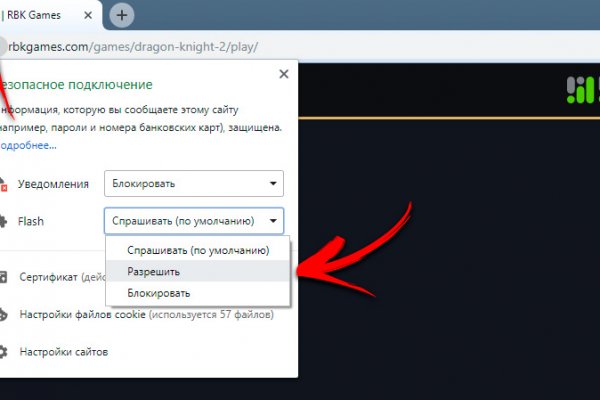 Нова ссылка blacksprut bs2webes net