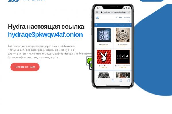 Логин пароль blacksprut bs2web top