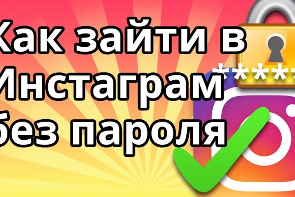 Black sprut зеркало для пк