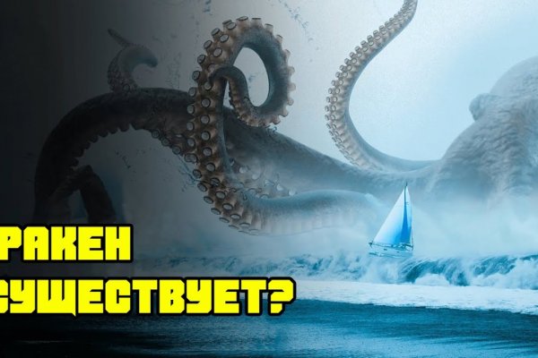 Аккаунты blacksprut раздача