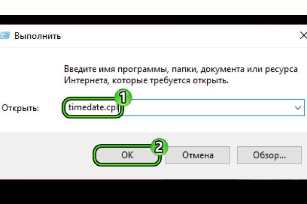 Как найти ссылку блэк спрут