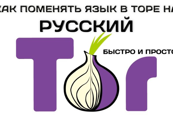 Тор blacksprut blacksprute com